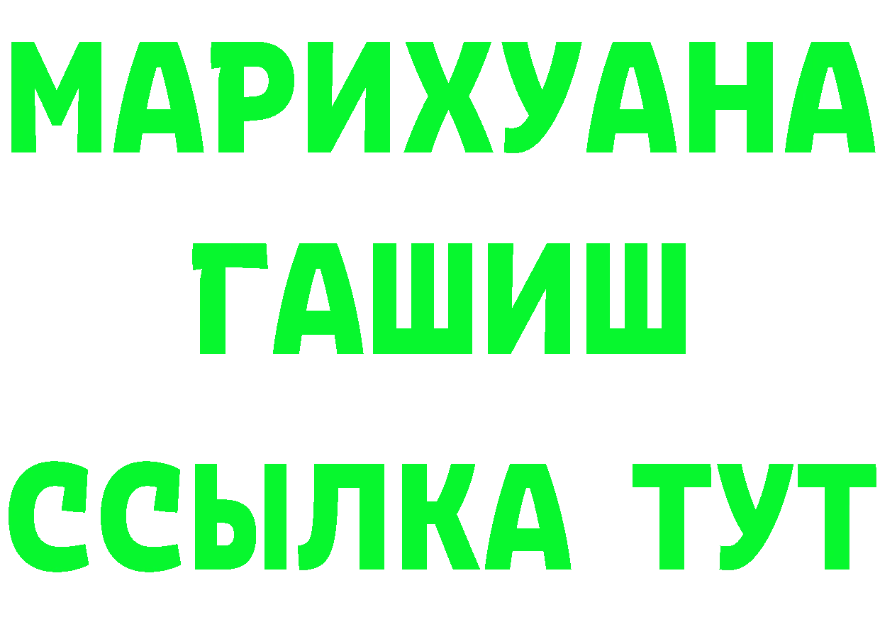 Кетамин VHQ сайт площадка мега Краснотурьинск