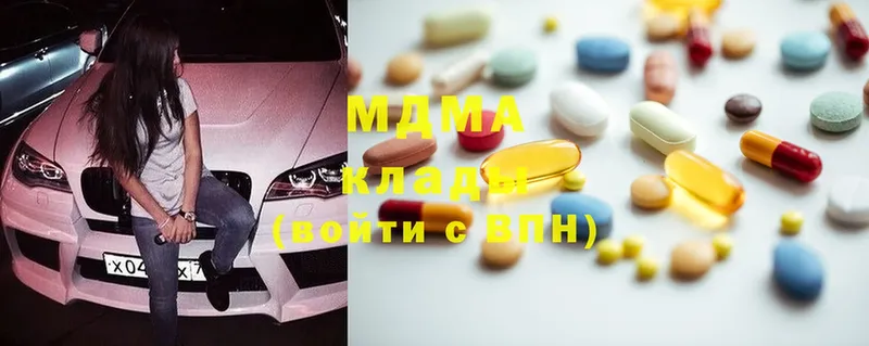 MDMA молли  Краснотурьинск 